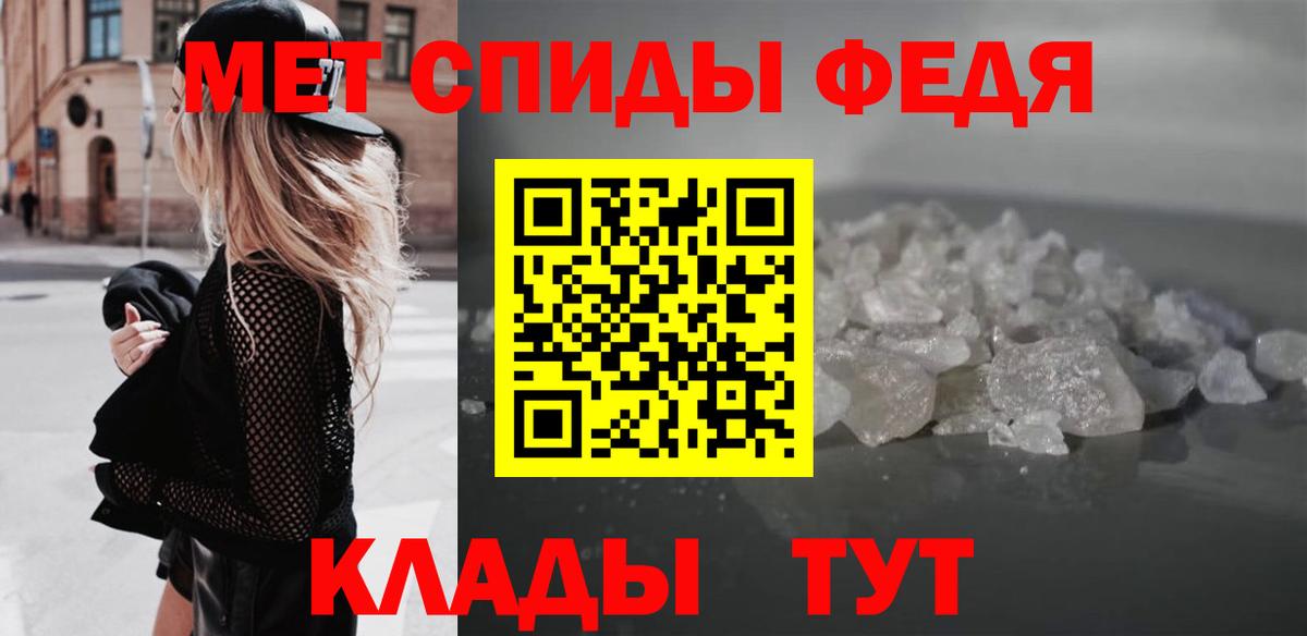 Amphetamine  Вход с VPN  Лесной  АМФЕТАМИН 98% 