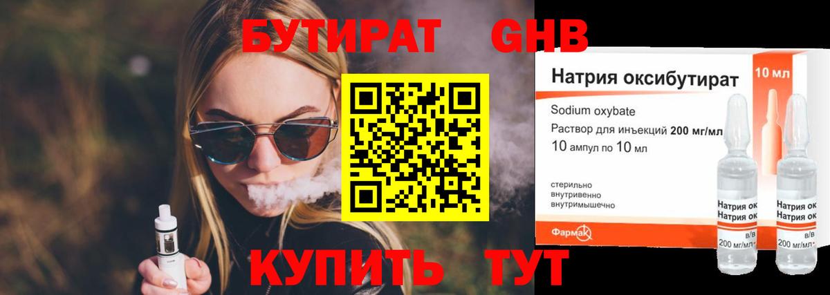 Кокаин Лесной