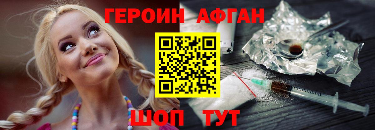 Лесной  A-PVP СК   Вход с VPN  Кокаин  Мефедрон кристаллы  Продажа наркотиков  МДМА  Бошки Шишки  Гашиш 