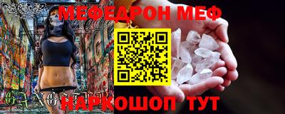 альфа пвп Ставрополь