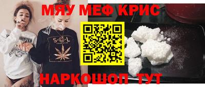 меф Тара