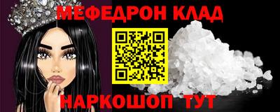 дмт Старая Купавна