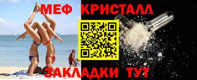 дмт Старая Купавна