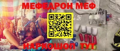 альфа пвп Ставрополь