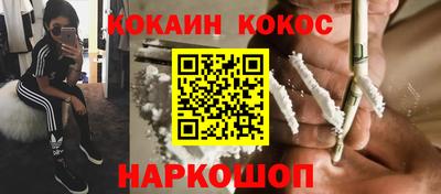 альфа пвп Ставрополь