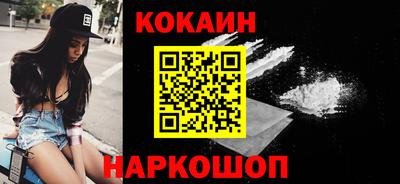 альфа пвп Ставрополь