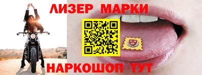 альфа пвп Ставрополь