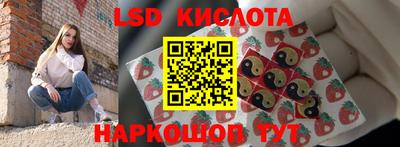 дмт Старая Купавна