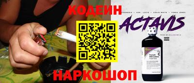 дмт Старая Купавна