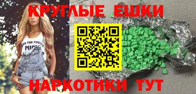 дмт Старая Купавна