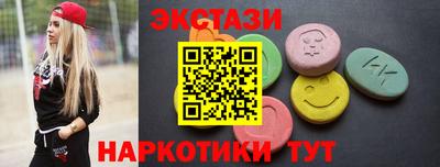 ECSTASY Среднеуральск