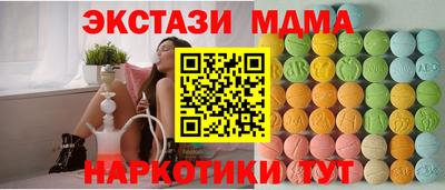 меф Тара