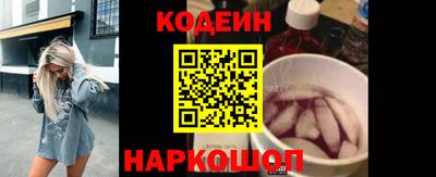 альфа пвп Ставрополь