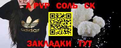 дмт Старая Купавна