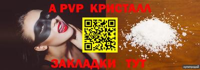 крисы Тверь