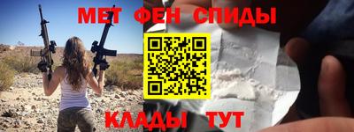 альфа пвп Ставрополь