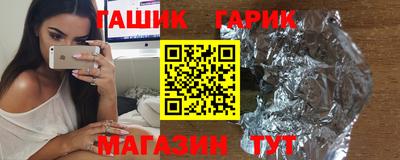 альфа пвп Ставрополь