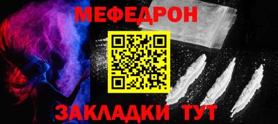 альфа пвп Ставрополь