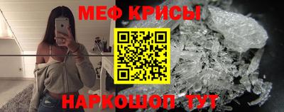 альфа пвп Ставрополь