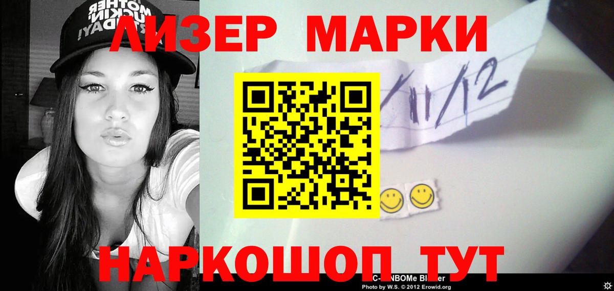 LSD-25 экстази кислота  Вход с VPN  Лсд 25 экстази ecstasy  Лесной 