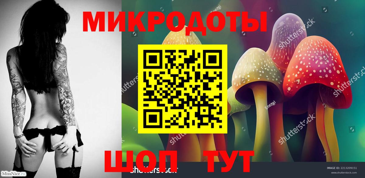 Псилоцибиновые грибы Magic Shrooms Лесной